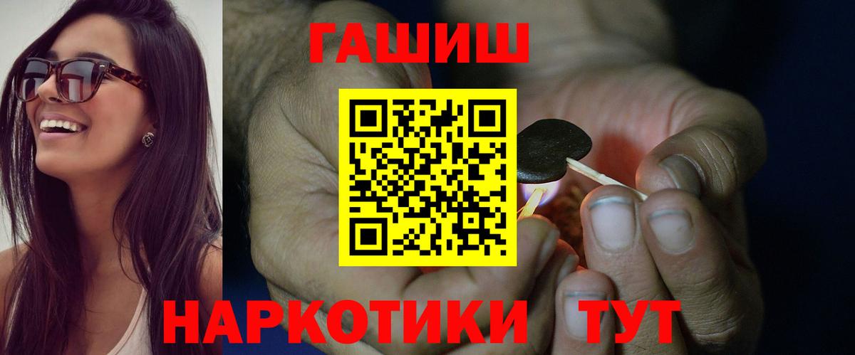 Меф Крымск