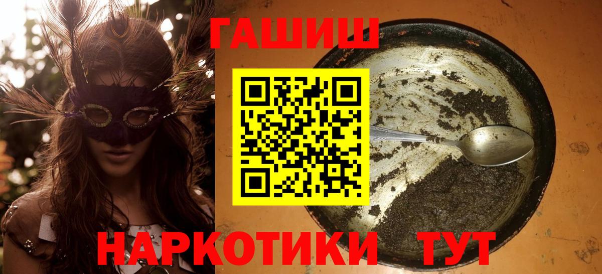 Гашиш 40% ТГК Крымск