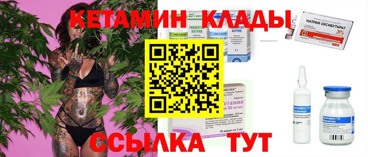 ссылка на мегу зеркало  КЕТАМИН ketamine  Вход с VPN  КЕТАМИН ketamine  Крымск 