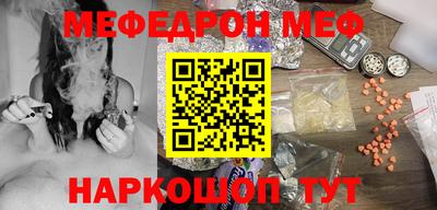 спайс Камышлов