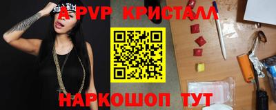 спайс Камышлов