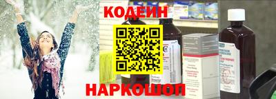 спайс Камышлов