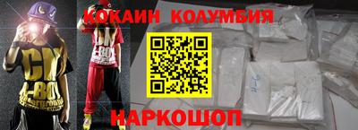 спайс Камышлов