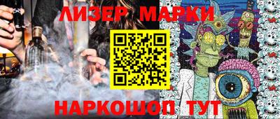 спайс Камышлов