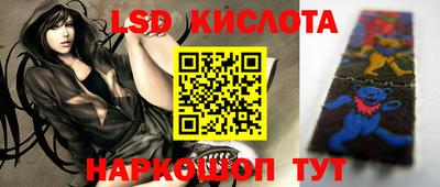 спайс Камышлов