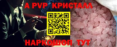 твердый Канаш