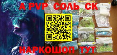 mix Кандалакша