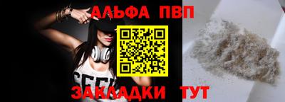спайс Камышлов
