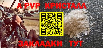 твердый Канаш