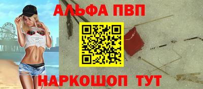 спайс Камышлов