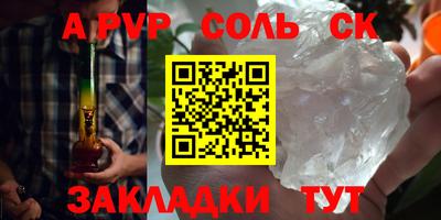 твердый Канаш