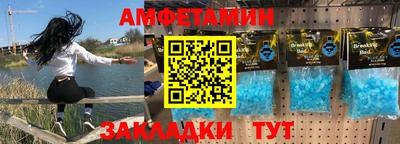 спайс Камышлов