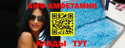 спайс Камышлов