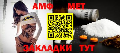 спайс Камышлов