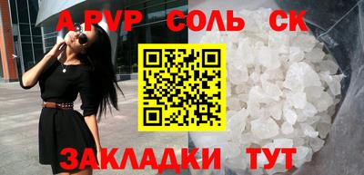 твердый Канаш