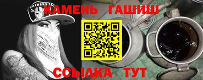 спайс Камышлов