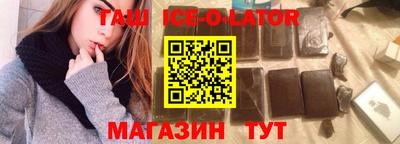 спайс Камышлов