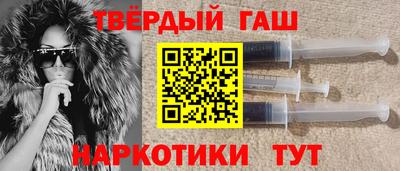 спайс Камышлов