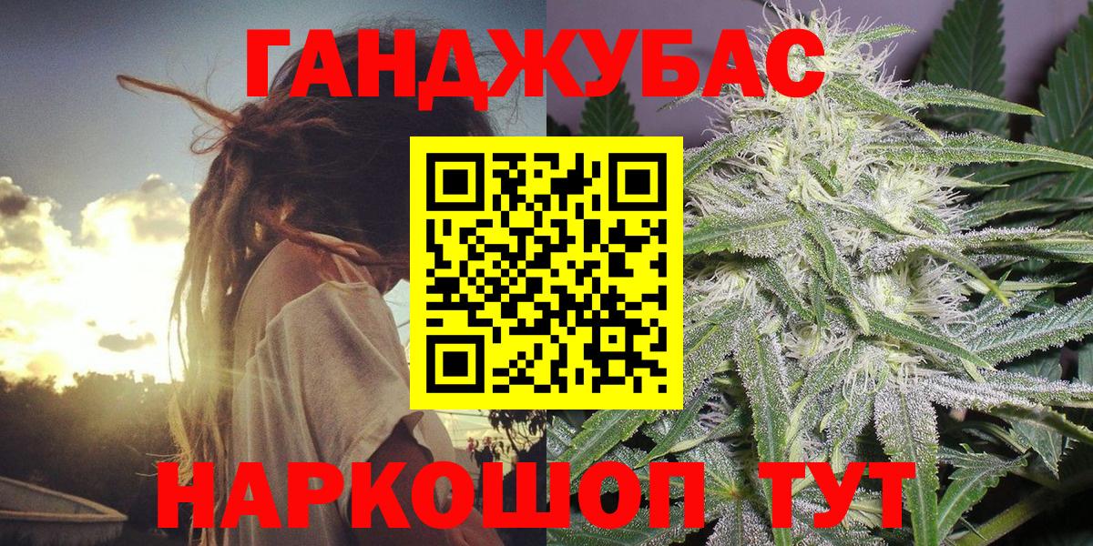 Бошки марихуана ГИДРОПОН  Вход с VPN  Крымск  МАРИХУАНА Amnesia 